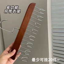 Wooden sling clothes hanger household underwear vest multifunctional student dormitory special solid wood hook wave clothes drying rack