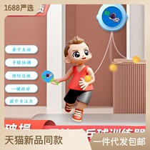 Astronaut suspended table tennis trainer childrens door frame room fun elastic suspended vision self-training device