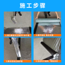 Tile roof waterproofing and leak repair material roof sbs asphalt self-adhesive waterproof and insulating membrane anti-leakage tape stickers