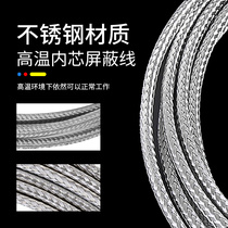 Imported line K-type thermocouple M6 coarse tooth fine tooth temperature sensor thermostat temperature measurement probe temperature sensing line