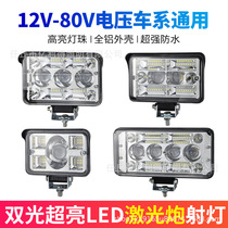 Truck spotlight LED lens laser spotlight 12V24V car headlight forklift off-road vehicle modified reversing light