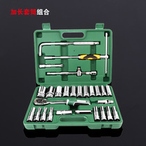 Dichuang Hardware Factory Direct Sales 10 Pieces 28pc Extended 1 2 Inch 12 5mm Socket Wrench Combination Tool Set