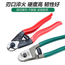 Obon Tools Wire Rope Scissors 8-inch Labor-saving Cutting Lead Seal Pliers Small Mini Wire Knife Flat Mouth Wire Pliers