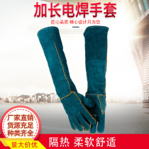 Manufacturers lengthened and thickened double-layer labor protection heat insulation protection welders heat insulation anti-snake and mink bite and scratch gloves