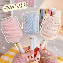 Comb for women with long hair and curly hair air cushion comb airbag comb massage comb household portable student anti-static hair comb