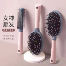Air cushion comb air bag comb curly hair comb womens special long hair comb portable home massage comb rib comb rolling comb