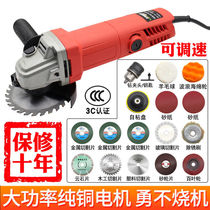 High-power angle grinder speed adjustment household grinder grinder grinder hand grinder grinder power tool