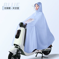 Одинарная беззеркальная крышка, видимый ПВХ, небесно-голубой