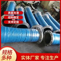 Manufacturer supplies large diameter steel wire skeleton hose large diameter steel wire skeleton hose mine drainage hose