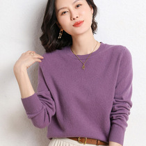 2023 spring cross-border womens knitted sweater Korean style round neck solid color inner base layer knitted sweater