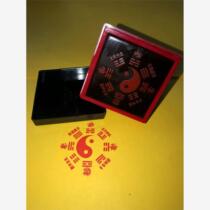 Five Elements and Four Beasts Bagua Seal photosensitive and automatic oil release