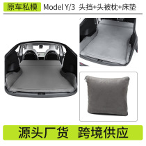 Foreign trade is suitable for Tesla mattress inflatable modely car rear sleeping pad car air bed