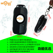 Mountain bike alarm personal shock home safe waterproof rechargeable electric vehicle anti-theft alarm motorcycle