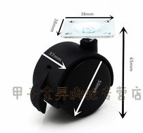 2-inch flat-panel furniture sofa with brakes silent caster steering wheel nylon universal wheel swivel chair wheel accessories 2-inch