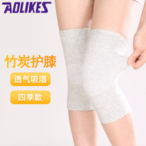 Bamboo charcoal knee pads for air-conditioned rooms elastic knitted leg pads confinement warm knee pads knee joint protection and breathable protective gear