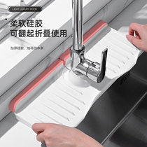 Kitchen faucet anti-splash silicone pad sink water collection pad drying pad drain pad non-slip table top pad coaster