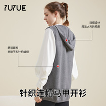 Yuyue silk sleeveless hooded vest jacket casual autumn and winter new mid-length vest soft shawl vest
