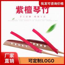扬琴专用琴竹扬琴键子乐器配件扬琴琴竹专业琴竹仿古琴竹皮管
