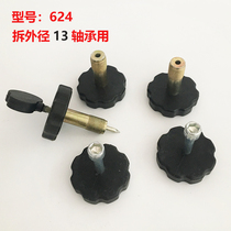 Wire cutting accessories removal guide wheel tool Wire cutting guide wheel replacement tool 624 625 disassembly and replacement wrench