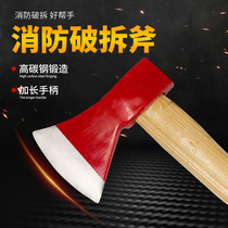 Fire ax peace ax demolition tool small hand ax stainless steel short wooden handle outdoor professional mountaineering and tree felling field ax