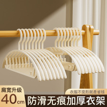 Clothes hanger non-slip bold style household wide-shouldered adult drying and hanging clothes multi-functional non-bulging plastic clothes hanger