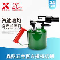 Gasoline blowtorch burning pig hair waterproof spray gun outdoor igniter high temperature defrost kerosene diesel spray gun