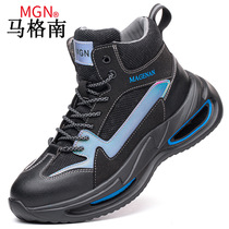 Magnum labor protection shoes for men anti-smash anti-puncture steel toe cap breathable safe soft sole lightweight deodorant four-season work style