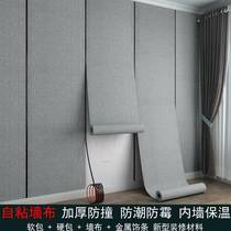 Linen wall cloth self-adhesive thickened wall sticker bedside soft wall panel bedroom wallpaper wall decoration TV background wallpaper