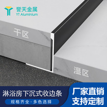 Aluminum alloy sunken tile closing strip shower room height difference closing strip L-shaped extremely narrow diamond-shaped closing strip