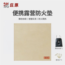 Fire Pit Mat 0 5 Fiberglass Fireproof Cloth Outdoor Camping Picnic Insulated BBQ Flame Retardant High Temperature Resistant Fireproof Mat