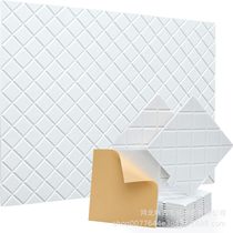 High-quality cross-border polyester fiber sound-absorbing board sound-absorbing board diamond-shaped self-adhesive wall decoration sound-absorbing material