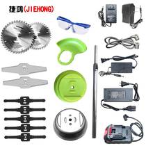 Electric lawn mower original accessories Grass guard blade base Motor handle Lithium battery lawn mower complete set of accessories