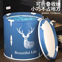 Internet celebrity installation-free bath bucket adult folding heated bath bucket bath bucket full body bathtub home for adults and children