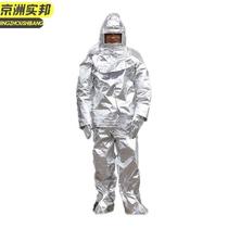 XJ Jingzhou Shibang Insulation Clothing 500 Degree Ordinary Model 500 Degree 1000 Degree Heavy Light High Temperature Resistant Fireproof Anti-scalding Aluminum