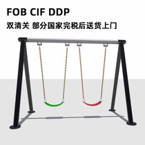 Community Park Outdoor Autumn Thousands of Outdoor Children Swinging Qiuqian Family Backyard Amusement Kindergarten Child Toys