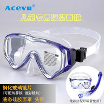Childrens liquid silicone snorkeling mask tempered glass single lens diving mask large frame nose swimming goggles