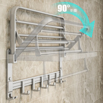High-quality foldable towel rack bathroom punch-free bathroom towel rack wall-mounted toilet bathroom storage
