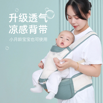 Waist stool baby lightweight four-season front-hold baby carrier multi-functional lightweight cradle to go out and hold your baby in summer