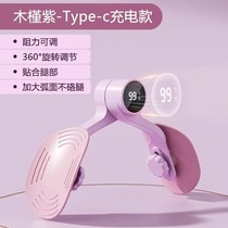 Upgraded pelvic floor muscle Kegel trainer leg beauty device leg clamp inner thigh fitness yoga exerciser
