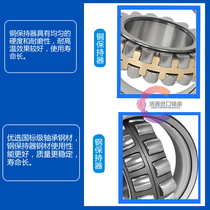 HRB double row spherical roller bearing 23120 23121 23122 23124 23126CA K W33