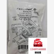 DeviceNet 1485P-P1E4-R5 connector will be auctioned directly and will not be shipped. Please inquire for pricing before auctioning.