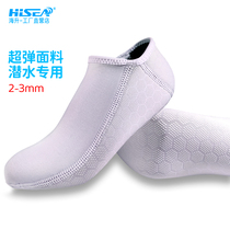 Imported super elastic free diving socks snorkeling socks beach socks swimming socks mens and womens diving equipment non-slip warm fins