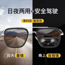 CAPONI Iron Man same style glasses Edith color changing polarized sunglasses myopia sunglasses for men day and night