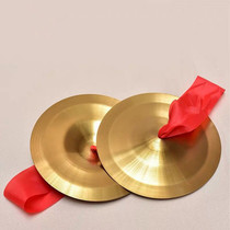 Bright cymbal three and a half props musical instrument cymbal gong bright cymbal children adult general performance toy gong and drum cymbal