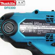 Japanese Makita hand drill DF0300 electric screwdriver 220V household electric drill quick chuck to install electric screws*