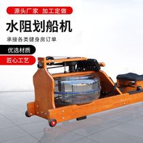 Origin Bass Magnetic Folding Water Resistance Rowing Machine Home Sports and Fitness Equipment Adjustable Water Resistance Rowing Machine