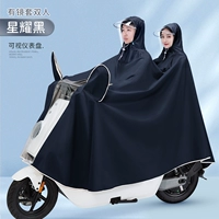 4xl [Double] -Метеорит черный [обновить оксфордскую ткань]