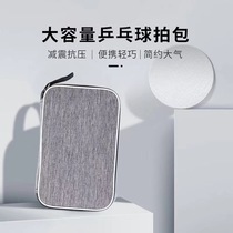 Table tennis racket bag storage bag table tennis racket bag set table tennis racket set student utensil storage bag bag