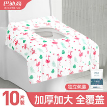 Disposable toilet pad full coverage travel hotel toilet toilet pad paper maternity postpartum cushion cover portable