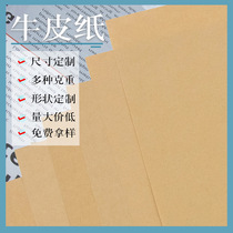 Factory A4 kraft paper printing packaging carton kraft cardboard flower packaging painting art hard cardboard